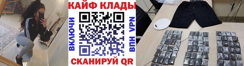 Купить наркотик Ленск АМФ  Кокаин  ГАШ  Бошки Шишки 