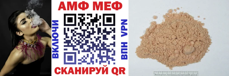Amphetamine Premium  Ленск 
