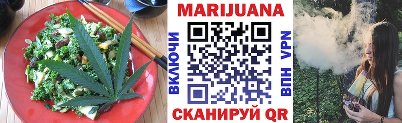 Печенье с ТГК конопля  Ленск 