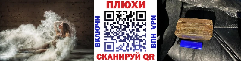 ГАШИШ хэш  Ленск 
