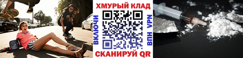 Героин VHQ  купить наркоту  Ленск 