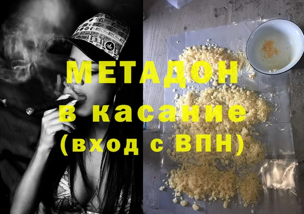 круглые Аркадак