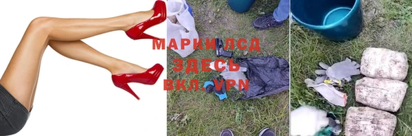 MDMA Premium VHQ Арсеньев