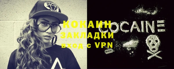 меф VHQ Армянск