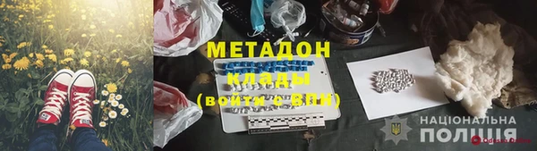 MDMA Premium VHQ Арсеньев