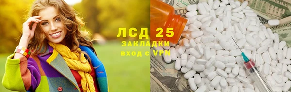 MDMA Premium VHQ Арсеньев