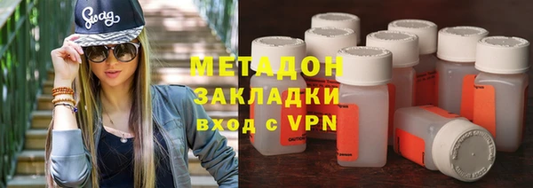 меф VHQ Армянск