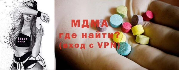 MDMA Premium VHQ Арсеньев