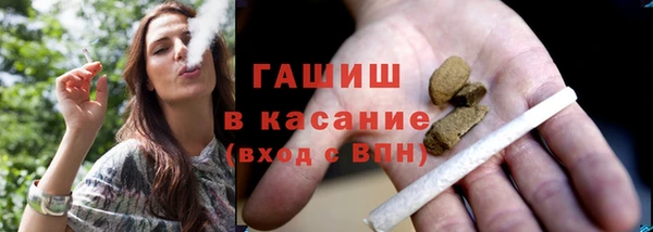 MDMA Premium VHQ Арсеньев
