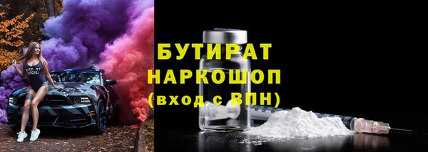 MDMA Premium VHQ Арсеньев