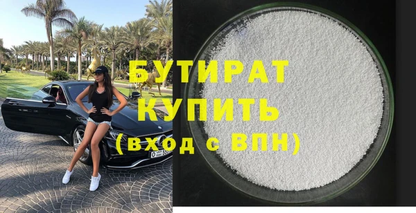 MDMA Premium VHQ Арсеньев