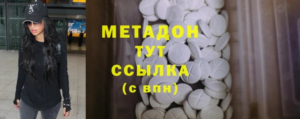 меф VHQ Армянск