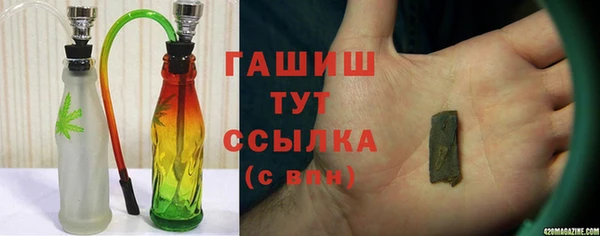 меф VHQ Армянск