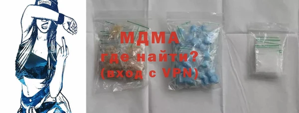 круглые Аркадак