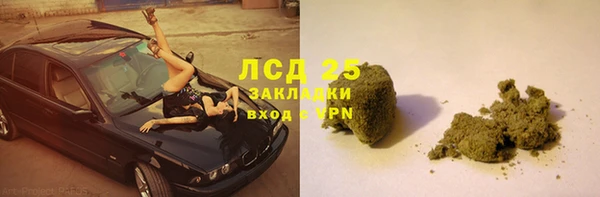 меф VHQ Армянск