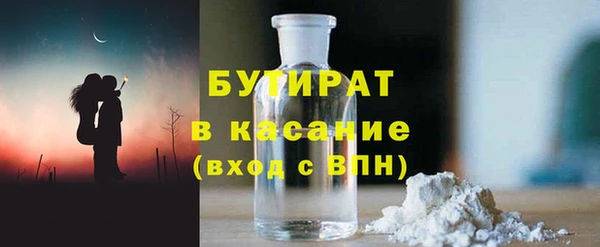 MDMA Premium VHQ Арсеньев