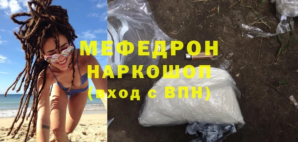 меф VHQ Армянск