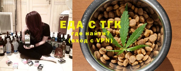 MDMA Premium VHQ Арсеньев