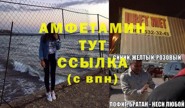 MDMA Premium VHQ Арсеньев