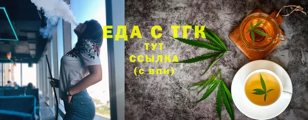 меф VHQ Армянск