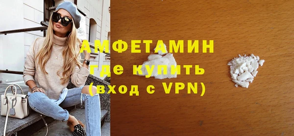 меф VHQ Армянск