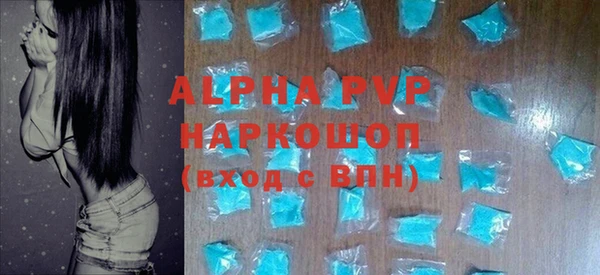 меф VHQ Армянск