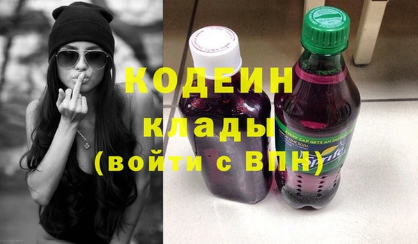 меф VHQ Армянск