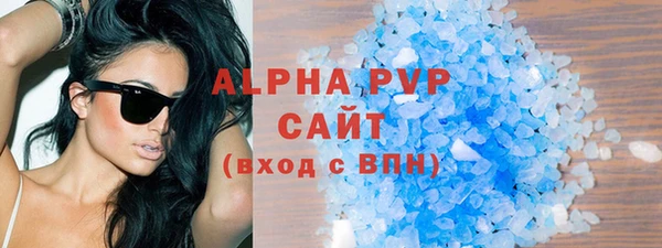 круглые Аркадак