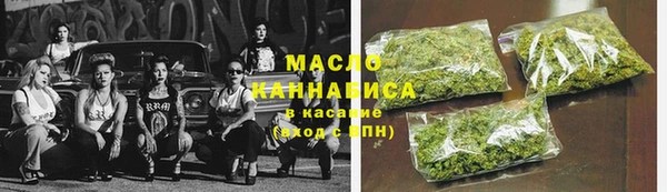 MDMA Premium VHQ Арсеньев