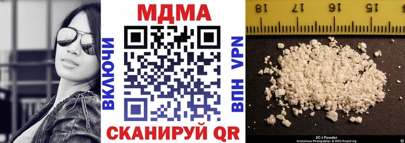 закладка  Ленск  MDMA crystal 