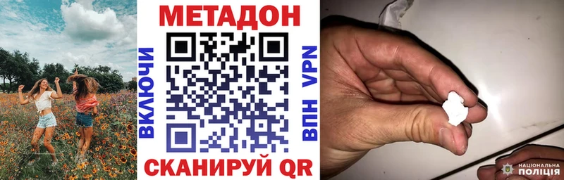 МЕТАДОН мёд  даркнет сайт  Ленск 