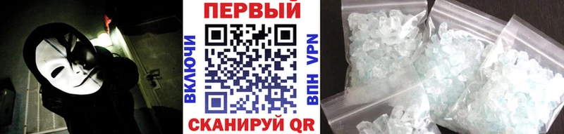 гидра ссылка  наркота  Ленск  Первитин кристалл 