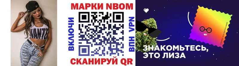 где продают   Ленск  Наркотические марки 1,8мг 