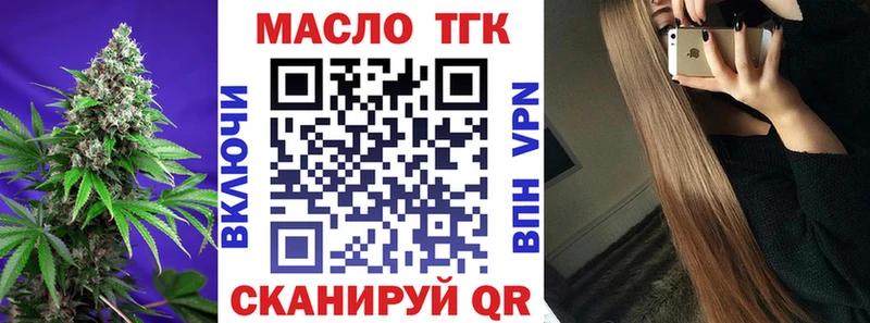 гидра маркетплейс  Ленск  ТГК THC oil  маркетплейс клад  купить наркотик 